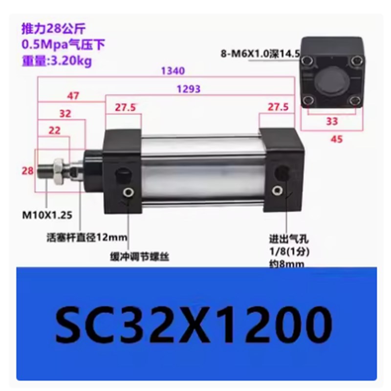 现货优质标准气缸SC32X800X900X1000X1100X1200X1250X1300-S 带磁