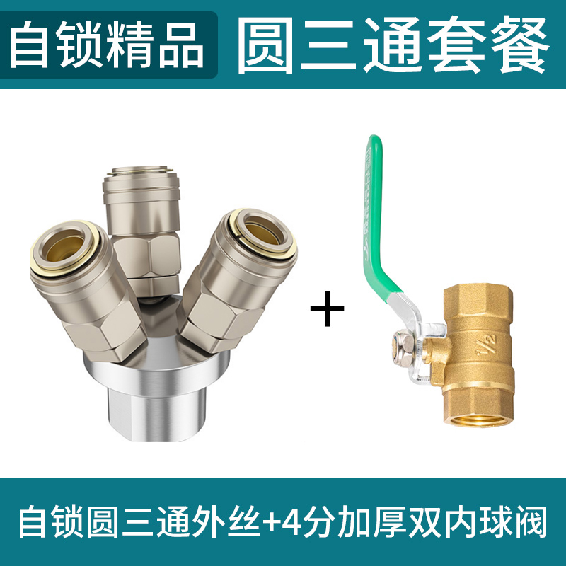 气管接头风枪空压机配件大全气泵气阀圆二通三通C式自锁快速接头