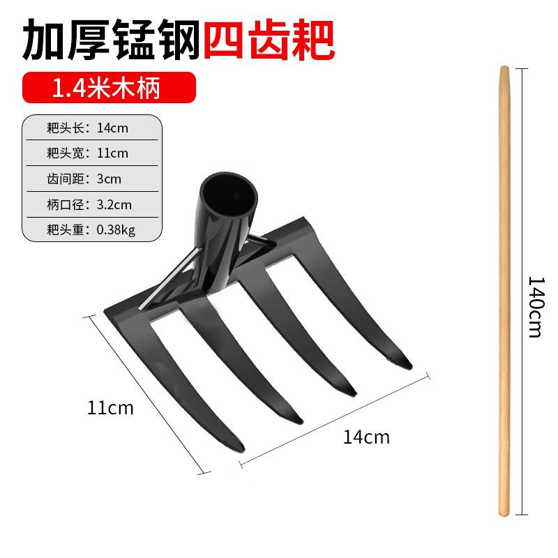 钉耙农用种菜松土九齿搂草耙子锰钢家用翻地五齿除草农具铁耙子扒,工业油品/胶粘/化学/实验室用品,实验室漏斗,淘宝优惠券,粉丝福利购,淘宝优惠卷