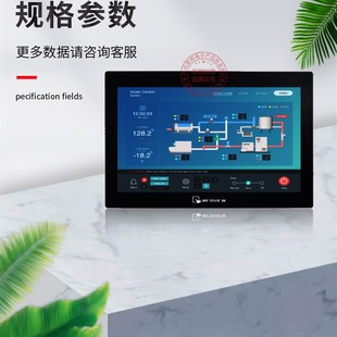 威纶通16寸触摸屏cMT2167X (CMT3160X) 强化玻璃电容式人机界面