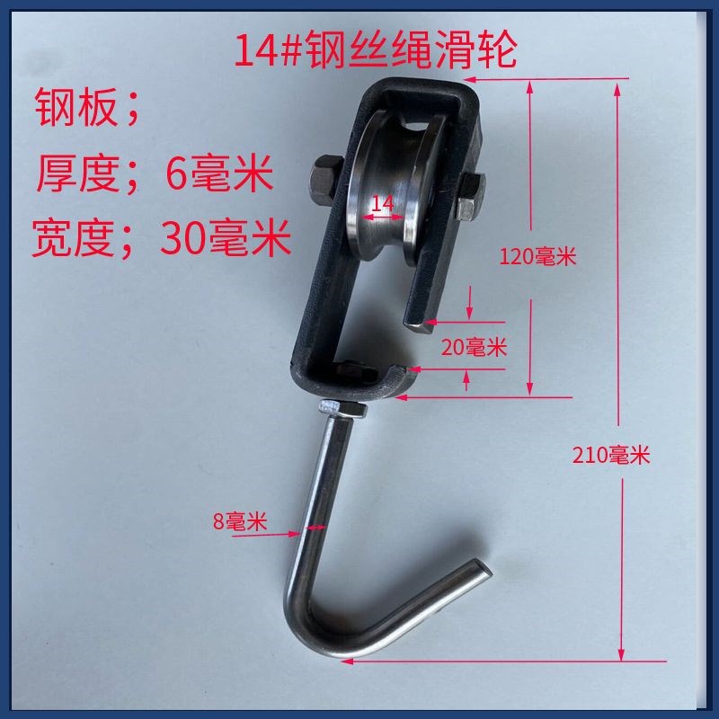 建筑吊机滑轮电缆放线轮高山运送钢丝绳轮U槽轮轨道轮挂轮单边轮图片