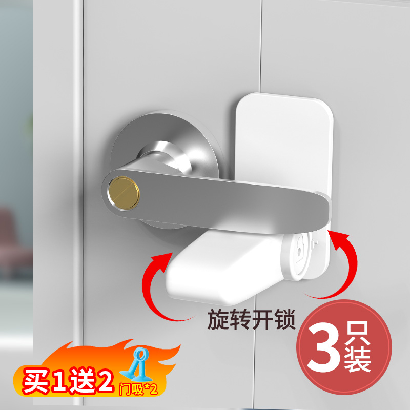 安全锁独居女生免打孔公寓阻门器租房防I狼反锁门神器门阻挡门防