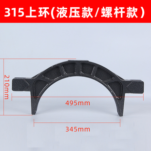 PE对接机对焊机热熔机配件大盖上环上盖上半夹下环大方脚小方脚