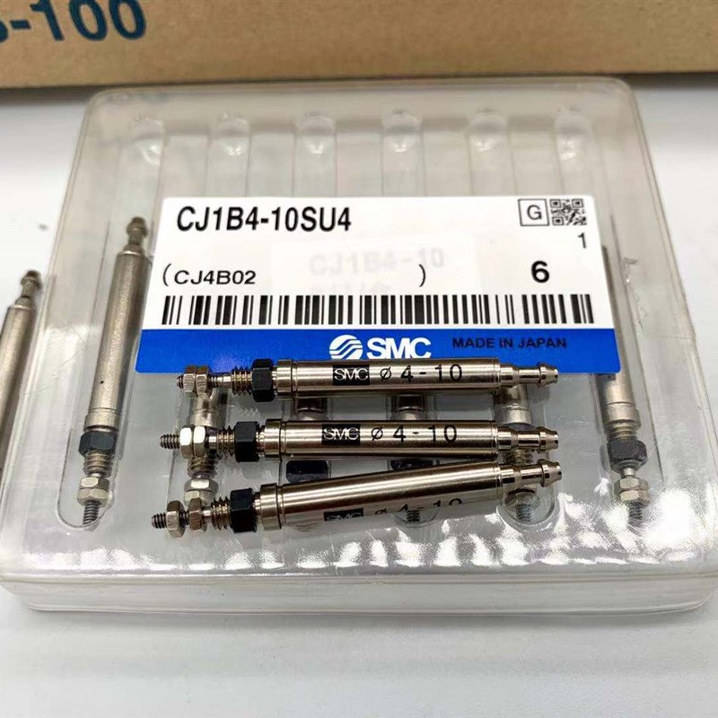 全新正品SMC迷你小型针型气缸CJ1B4-5SU4-10SU4-15SU4-20SU4 微型