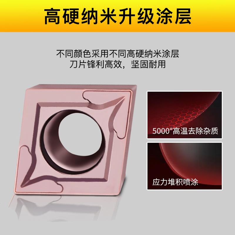 数控车床镗刀片不锈钢外圆内孔刀粒ccmt09t304精车镗孔菱形车刀片