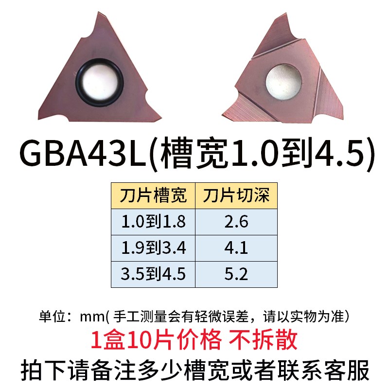 数控刀杆内径内孔卡簧槽沟槽TGF32L GBA43L 铣刀杆 铣刀盘 SMP05