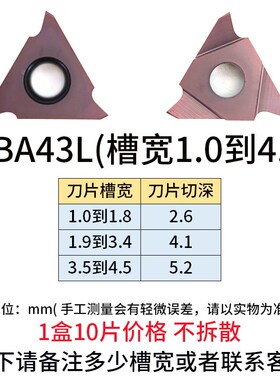 数控刀杆内径内孔卡簧槽沟槽TGF32L GBA43L 铣刀杆 铣刀盘 SMP05