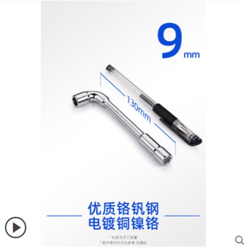 力箭L型套筒扳手汽修工具L字型双头弯头穿孔外烟袋斗型六角6-19mm,工业油品/胶粘/化学/实验室用品,实验室漏斗,淘宝优惠券,粉丝福利购,淘宝优惠卷