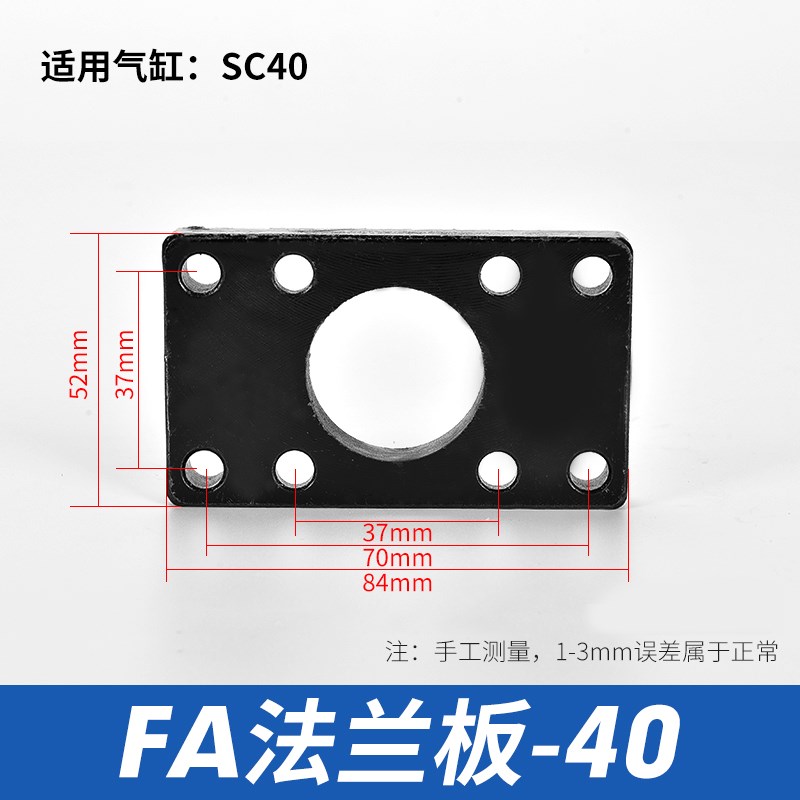 气动附件MAL/MA/SC气缸前/后法兰板FA/FB-/25/32/40/50/63/80/100