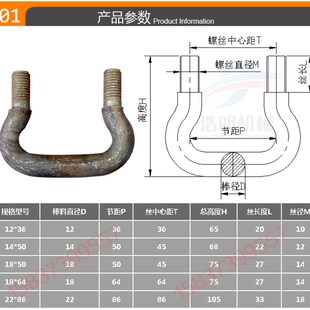 TH斗式提升机链钩链条配件锅炉除渣机刮板机链环钩锰钢牛鼻丝斗钩