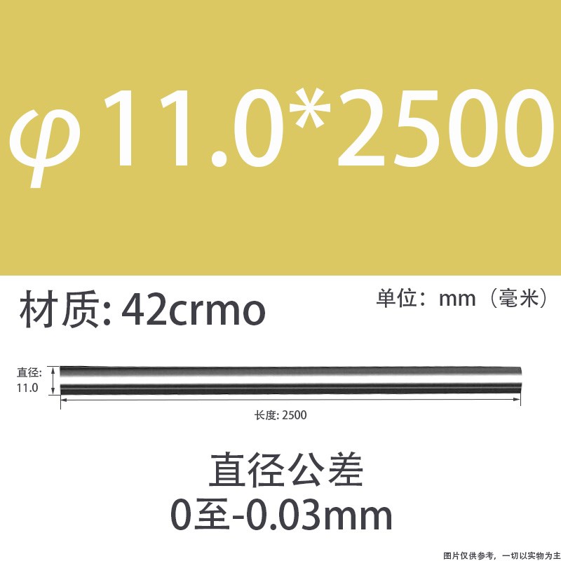 42crmo模具钢 走芯机小直径4140精板SCM440板料淬火料