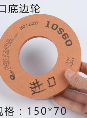 进口直边机抛光轮10s40玻璃底边倒角抛光轮双边机磨头玻璃水松轮