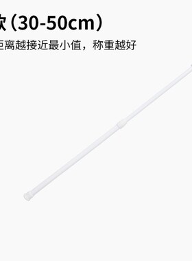 伸缩杆免打孔挂衣晾衣杆浴室卫生间架浴帘杆窗帘卧室杆子