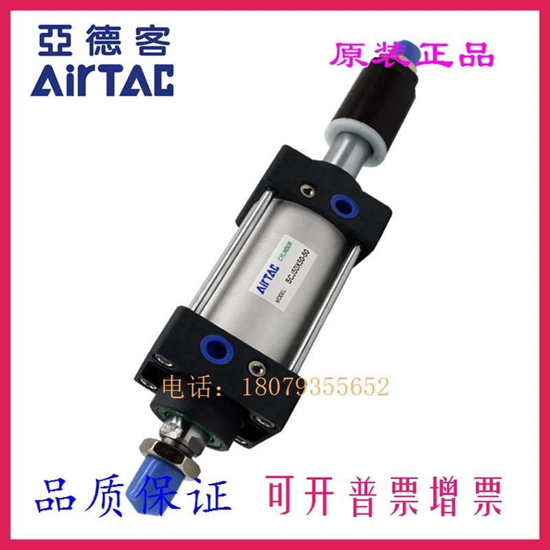 亚德客原装SCD SCJ SC32 SC40X35X40X45X50X55X60-S标准气缸