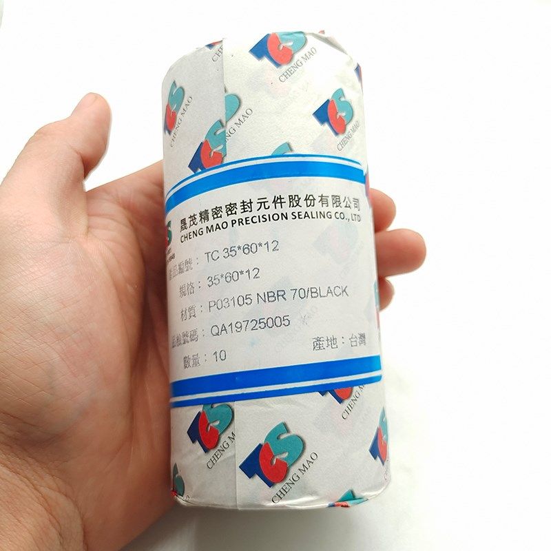 台湾 进口TCS骨架油封 74/75*85/90/92/94/95/100*7/8/9/10/12/13