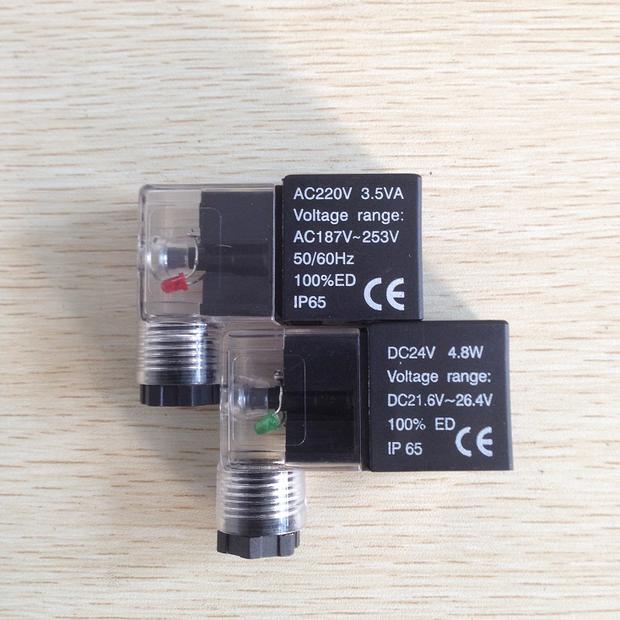 4V210电磁阀线圈AC380V AC220V AC110V AC36V DC24V DC12VAC24V