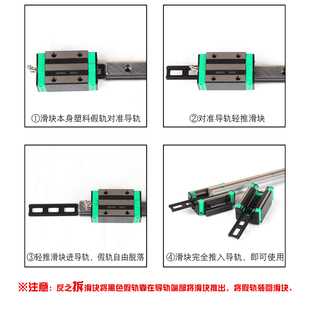 国产精密直线导轨滑块滑轨/QEH/QHH/HGL/15/25/30/35/CA/CC/HA