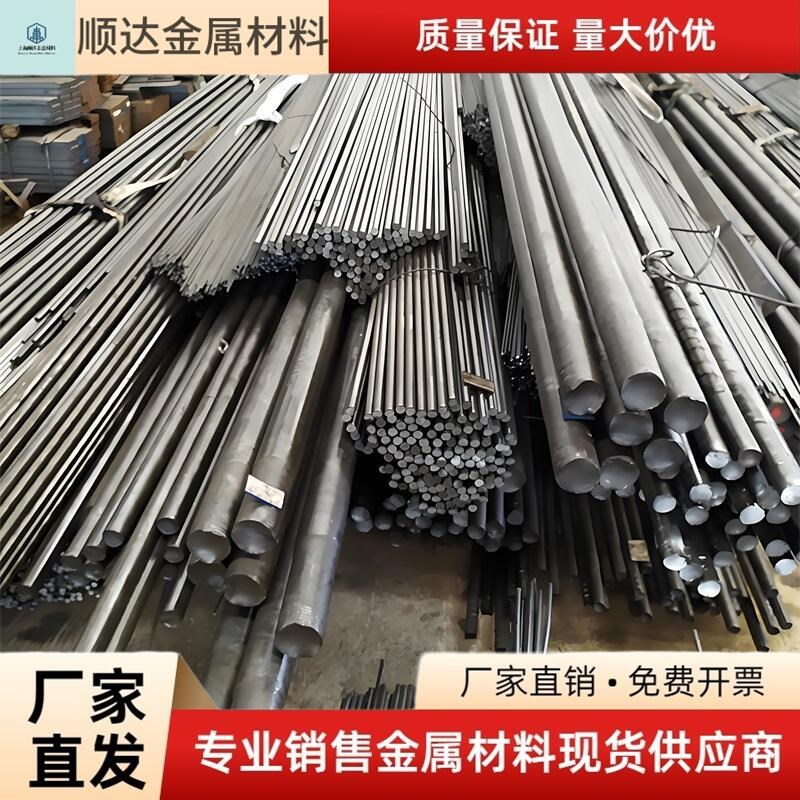 S10C S15C S20C模具钢S30C S35C圆钢S45C S50C S55C圆棒 钢板