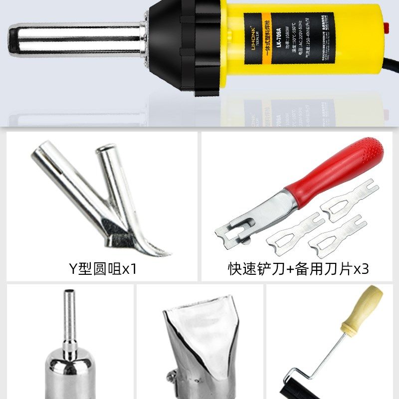 PVC塑胶地板焊接枪地胶焊线地板革工具pp板热熔焊接机ppr塑料焊枪