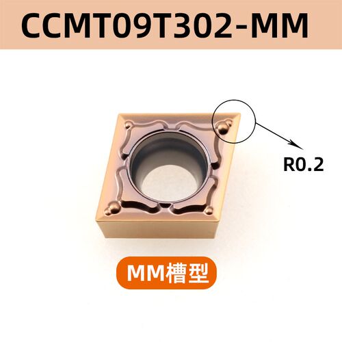 不锈钢专用数控内孔刀片CCMT060204-MM CCMT09T304-GP镗孔车刀粒