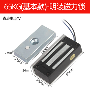 宏大磁力锁电子门禁锁12V单门明装电控锁280kg延时防水反馈电磁锁