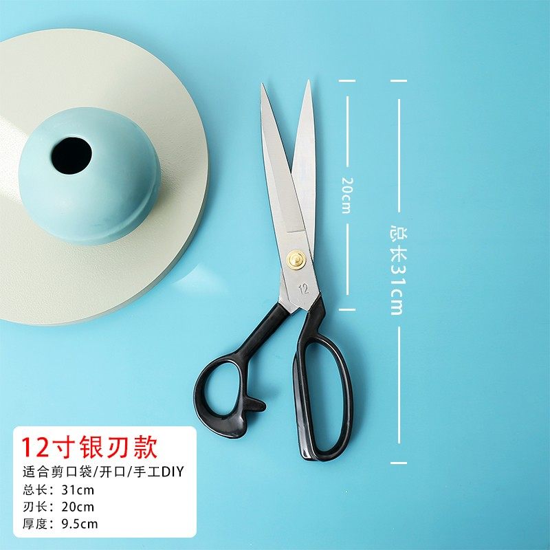 专用裁缝剪大剪刀裁布专业缝纫机衣服服装店布料裁剪工具锯齿10寸,搬运/仓储/物流设备,机械式停车设备（立体停车库）,淘宝优惠券,粉丝福利购,淘宝优惠卷