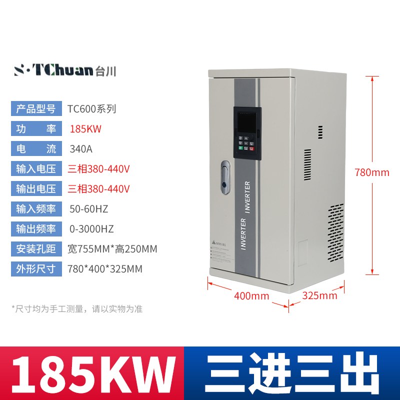 600系列重载矢量变频器三相380v5.5/7.5/15/22/30KW电机调速器