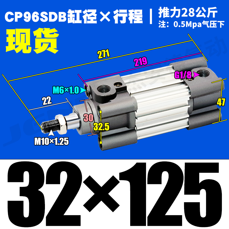 气动标准气缸SE/CP96SDB32/40/50*25/50/75/100/125/150/200/250