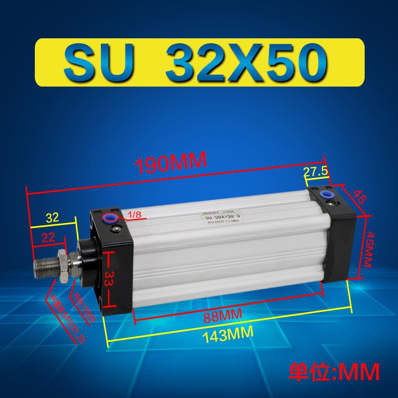 SU32 40 50X50X100X200X300X500-S标准气缸米字型气顶行程可调