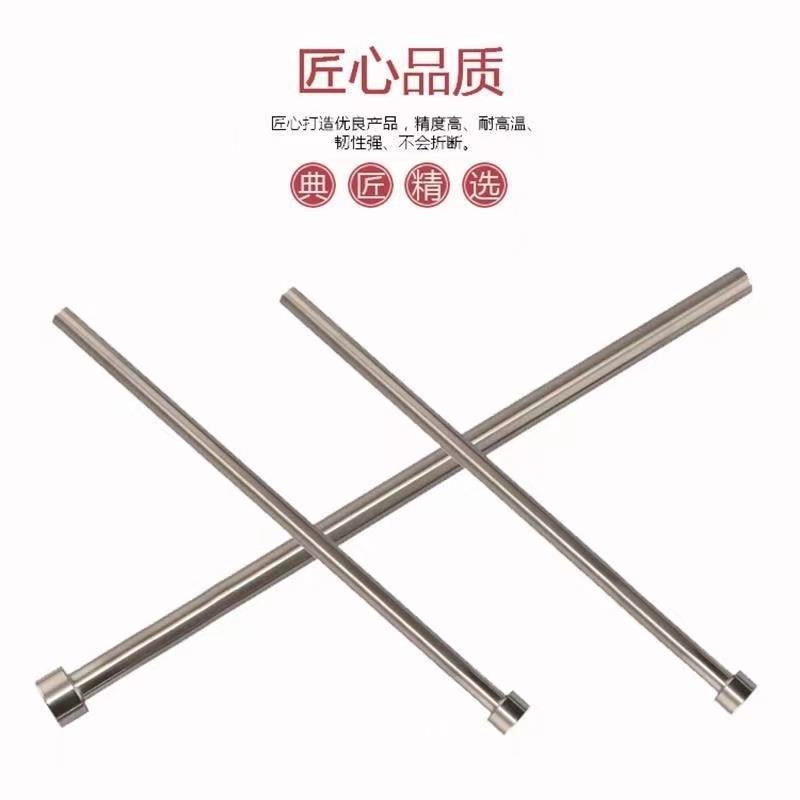 国产SKD61模具顶针顶杆精密模具配件轴承钢65Mn材质GCr15注塑配件