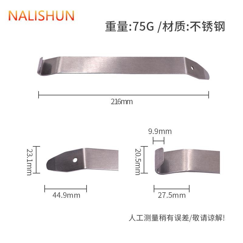 汽车全包围360航空软包脚垫内饰安装拆卸改装工具门板翘板钩起子