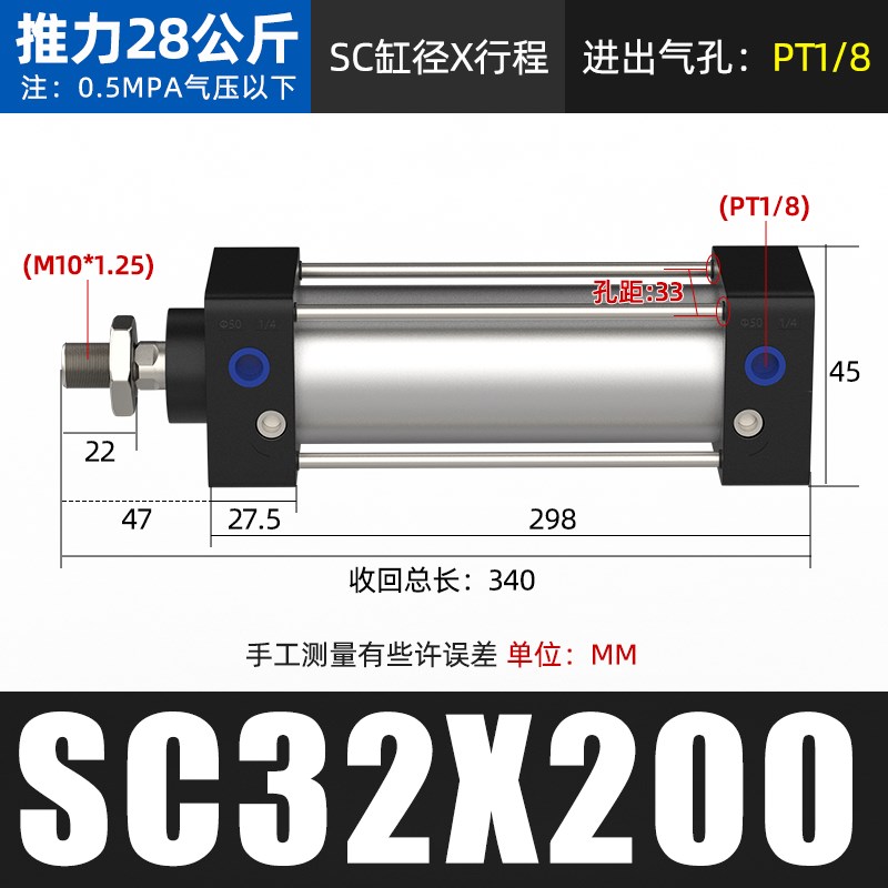 SC标准气缸小型气动大全大推力SC32/40/50/63/80/100/125/160-S
