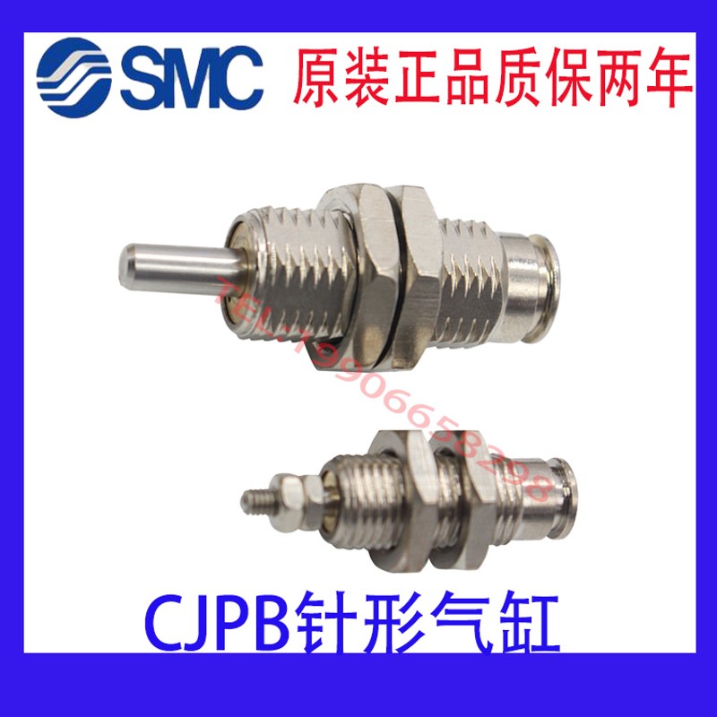 日本SMC正品CJPS6 CJPB6-5 CJPB6-10 CJPB6-15 H4 H6 -B微型气缸