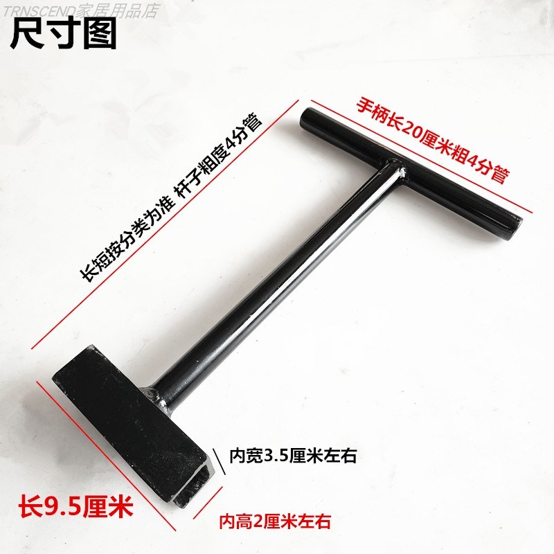 PVC令球阀一字手柄开关加长铁杆卡槽款加长助力延长开关阀门神器