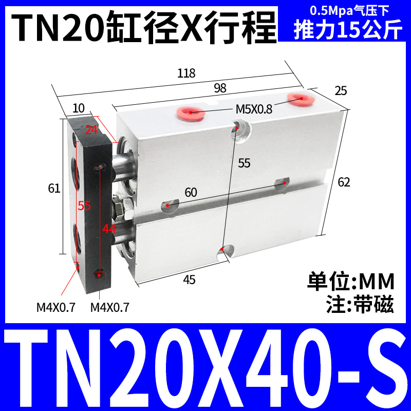 TN双轴双缸TDA小型气缸20X10X15X20X25X30X35X40X50X80X100-S带磁