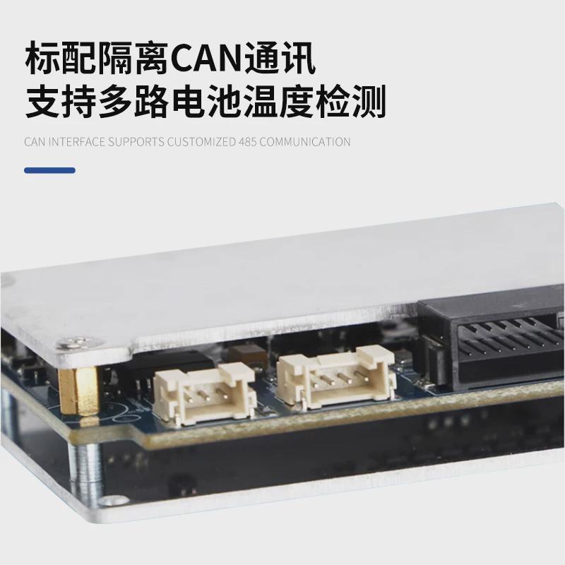 锂电池充电保护板24v伏7串8串三元锂磷酸铁锂智能同口充电bms安全