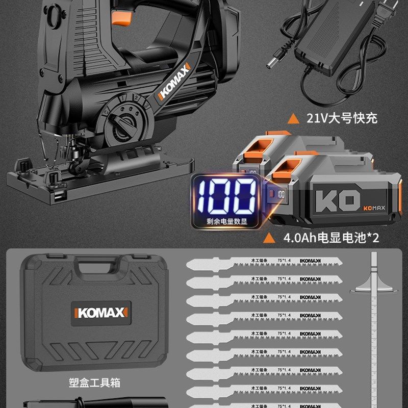 电动曲线锯木工手工小型迷你多功能曲线电锯手持木板拉花锯切割机,搬运/仓储/物流设备,机械式停车设备（立体停车库）,淘宝优惠券,粉丝福利购,淘宝优惠卷