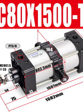冠普带中摆气缸SC80X50X75X125X300X450X650X1500S-TC-M耳轴摆动