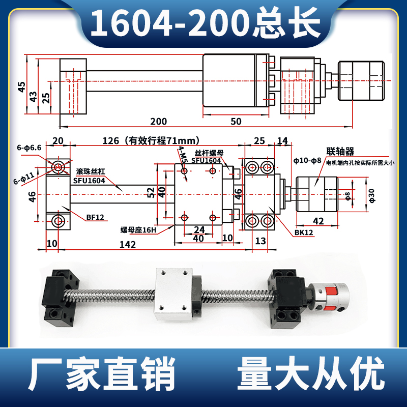 热销精密滚珠丝杆副SFU1605套装雕刻机丝杠螺母升降滑台直线导轨