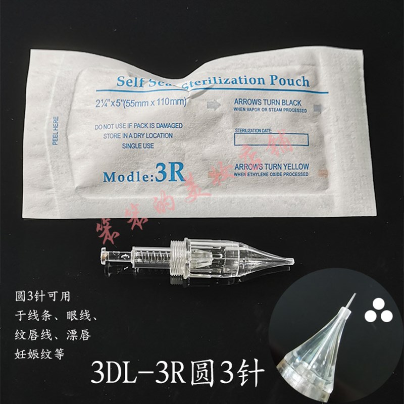 螺旋3D5D圆纳米晶片微针孕睫孕发迹线痘印水光中胚导入U9123642针