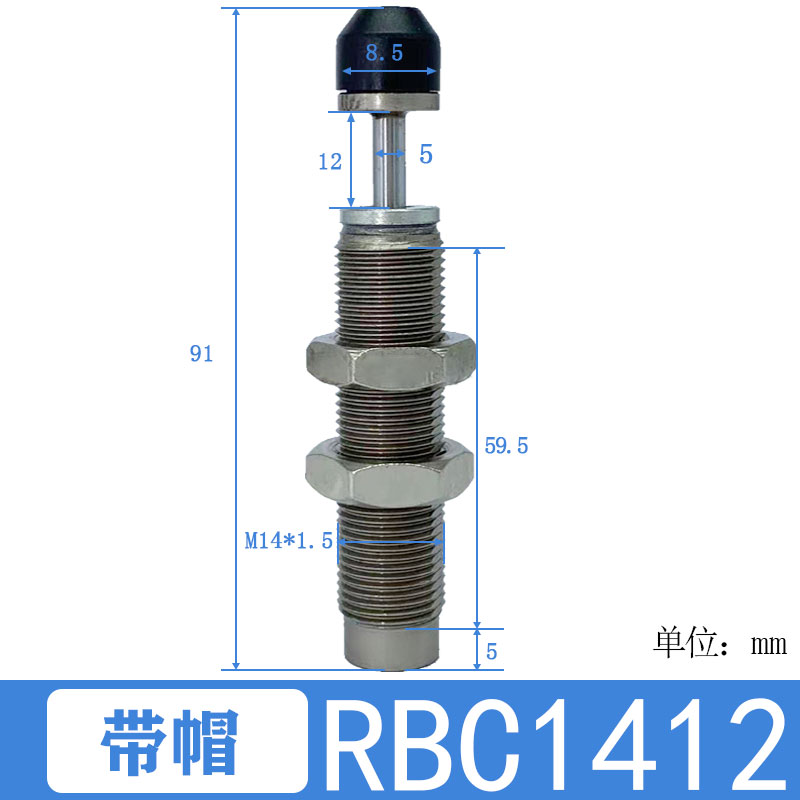 油压 液压缓冲器RB/RBC 0604 0806 1006 1007  1411 1412 2015