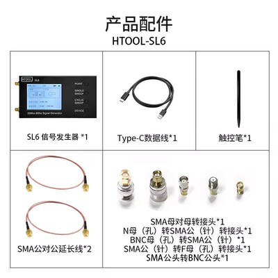 9KHz-6.2GHz信号发生器 射频信号源 串口控制MAX2871 扫频 正弦波