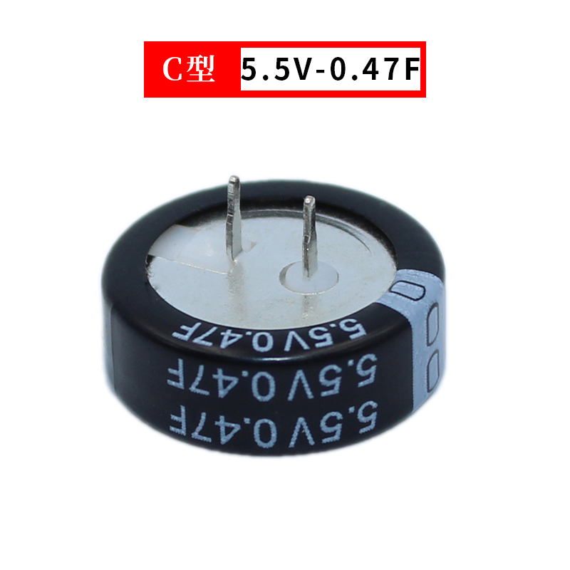 法拉超级电容器5.5V 0.1F0.22F0.33F0.47F1F1.5F4.0F V型C型H型
