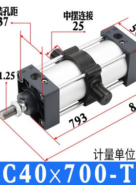 TC中摆气缸SC40x25x50x100x150x200x300x500S-TC 代替亚德客