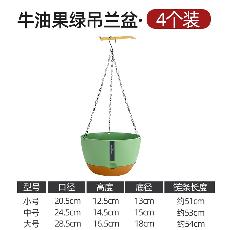 吊兰专用花盆垂吊植物悬挂式金鱼油画吊篮挂钩阳台自吸水懒人塑料图片