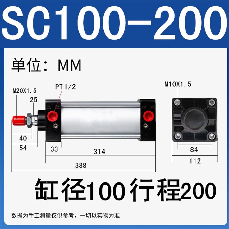 大推力标准气缸SC100X25X50X75X100X200X300X400X500X1000/-S带磁