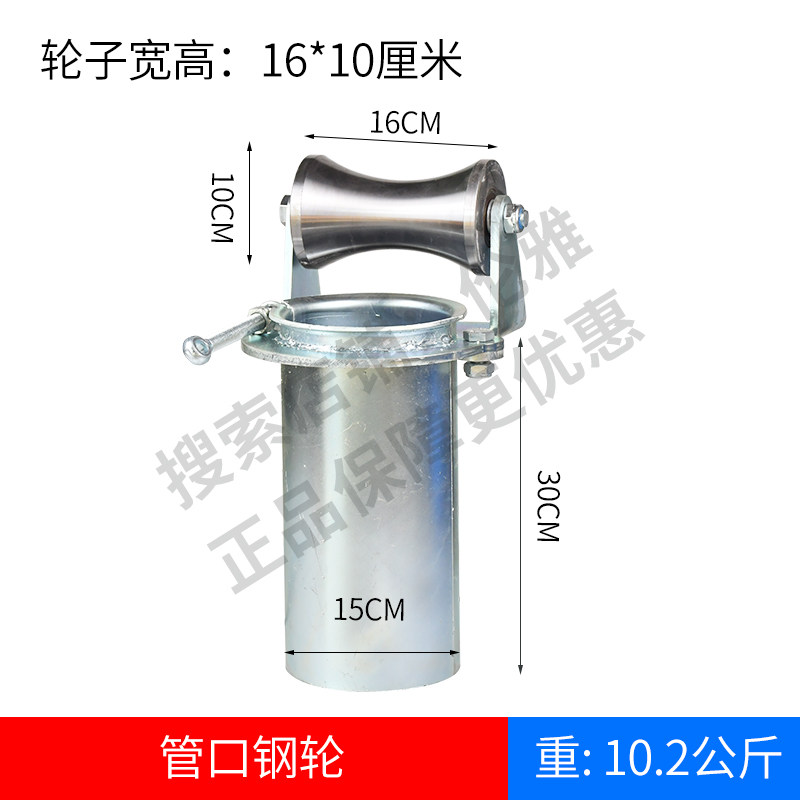 电缆放线滑轮井口尼龙轮加厚加长管口80 100 120 150 180钢轮滑车,搬运/仓储/物流设备,机械式停车设备（立体停车库）,淘宝优惠券,粉丝福利购,淘宝优惠卷