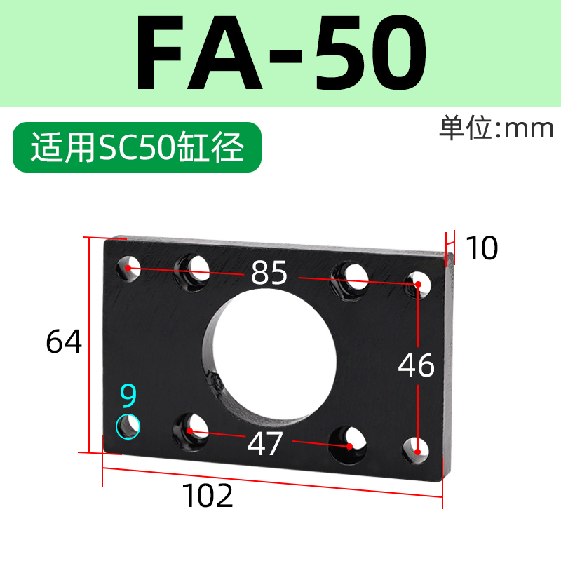 SC标准缸带法兰FA32/40/50/63/80/100/125/160/200/250气缸附件