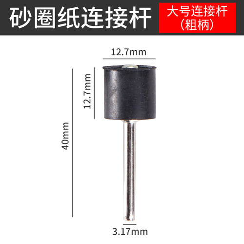 砂纸圈砂轮磨头菩提木头玉石打磨雕刻去皮工具金属抛光砂纸打磨头