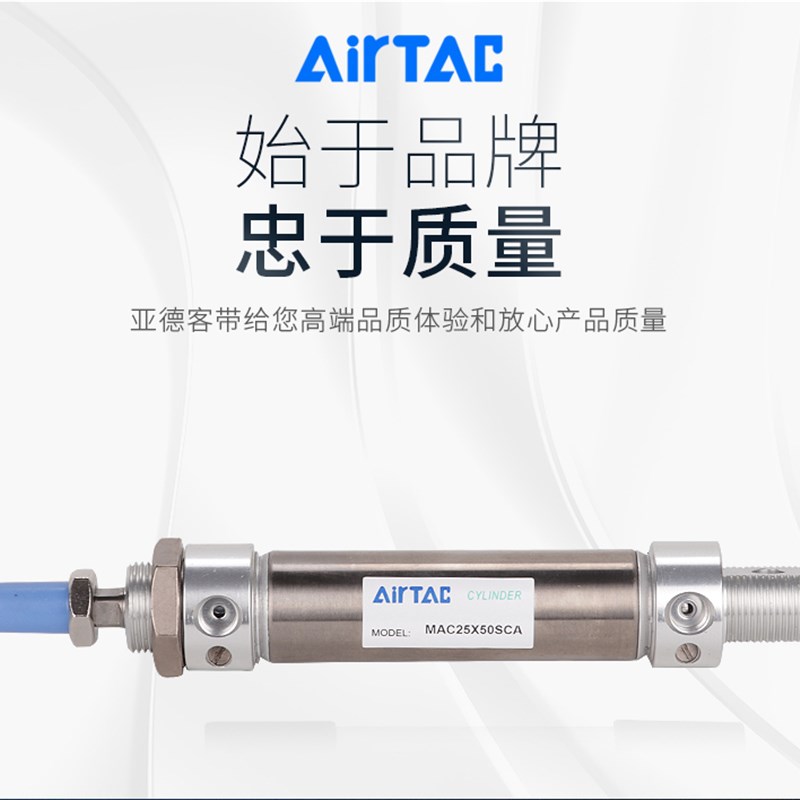 亚德客气缓冲气缸MAC40/50/63X25X50X75X100X150X200X500SCA U CM